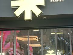 -UH祐禾(光谷世界城店)