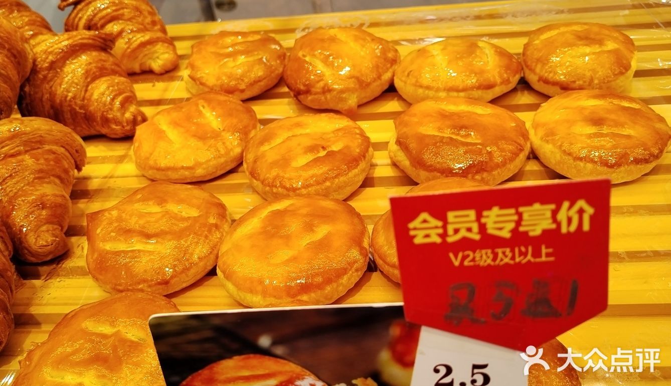 秒杀的0.99元💰的老婆饼，实属划算[强]