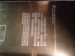 iphone_upload_pic-元代水闸遗址博物馆