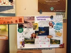 -星巴克(张家港谷渎港店)