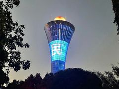 -狐尾山公园