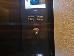 -长沙尼依格罗酒店