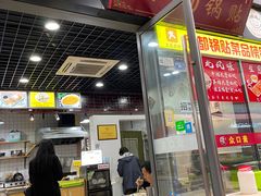 门面-众口斋锅贴(银泰城店)