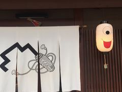 门面-键善良房(本店)