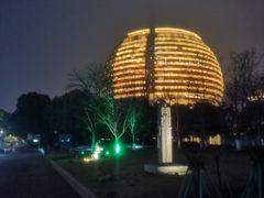 -杭州国际会议中心洲际酒店-原素全日餐厅(解放东路店)