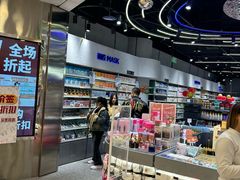 -嗨特购HitGoo(朝阳合生汇店2店)