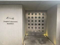-穹六人间 people 6(岳阳路店)