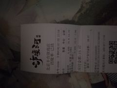 -泸溪河桃酥(欧尚店)