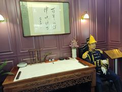 -卫鼎轩·曹公馆(鼓楼店)
