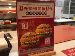 -塔斯汀中国汉堡(白云横滘牌坊店)