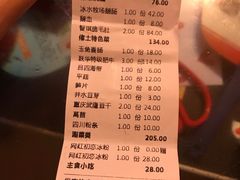 -佬土鹅肠火锅(解放路店)