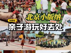 -呀路古热带植物园