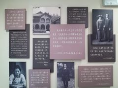 -上海孙中山故居纪念馆