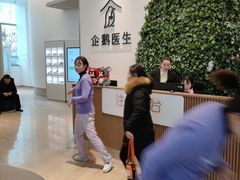 -中间带医疗(成都旗舰店)