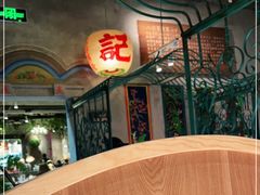 -汕头八合里海记牛肉店(清河店)