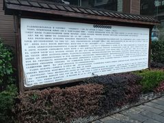 -庐山天沐温泉度假村