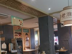 -老淮滨-蚌埠非遗小吃(淮河路店)