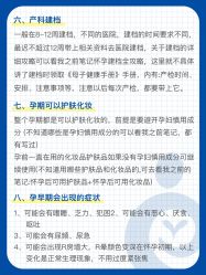 点击看大图 -北京嘉禾医疗