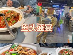 -老街鱼嘴巴(坡子街老店)