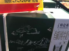 -卜蜂莲花(辽阳西路店)