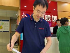 -光明眼镜·蔡司授权(徐泾店)