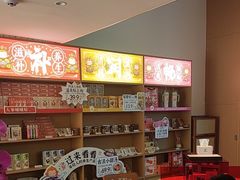 -谷小推·按摩·茶饮·社交(阳光新业店)