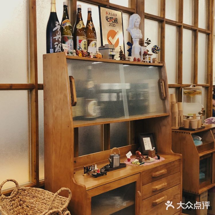 山禾田//日式料理