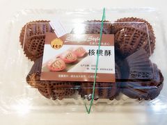 -王家沙点心店(西康路店)