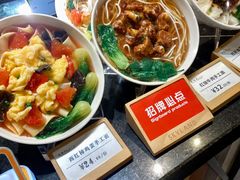 -西安手工面(万象城店)