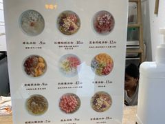 -禅泉冰粉(24城店)