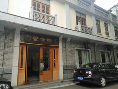 -口味堂(惠济路店)