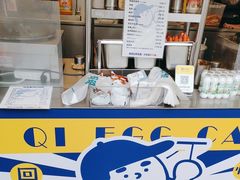 -琦琦蛋饼铺(上南店)