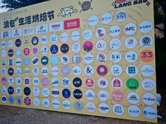 -银沙滩浴场