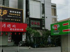 -老表记广西宵夜螺蛳鸭脚煲(西大店)