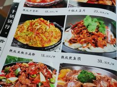 -大福都