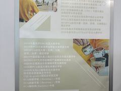 -COMPANION COFFEE小伴咖啡