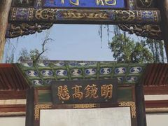 -平遥古城
