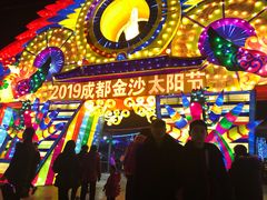 景点-金沙遗址博物馆
