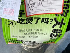 -胖哥俩肉蟹煲(福州仓山爱琴海店)