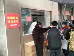 -五芳斋(中山大道总店)
