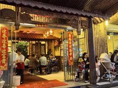 -味兴居农家菜馆(同德广场店)
