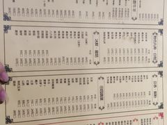 -義聚德·清真铜锅涮羊肉·烧烤(河东店)