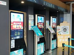 -万达影城(通州万达广场IMAX+杜比影院店)