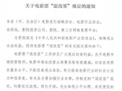 -天津美亚HeyLED影城(天津水游城店)