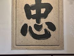 -岳王庙