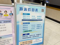-丰台体育中心·游泳馆