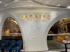 -万达广场(惠州大亚湾店)