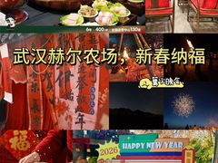 -HERRE·FARM 赫尔露营农场·团建聚会包场