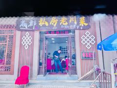 -达仓郎木寺院