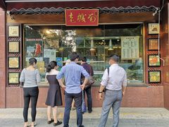 -老城南食府(宣武门东大街店)